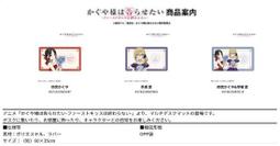 【03月預購/滿千免運】鬧鬧TCG磁吸皮卡盒 武士道Vol.26、27請問您今天要來點兔子嗎？香風智乃 保登心愛1124 歷史價格詳細信息