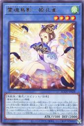 《桌遊侍板橋總店》遊戲王 AGOV-JP008 蛇眼橡木 (普卡) 歷史價格詳細信息