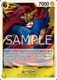 航海王TCG集換式卡牌 海賊王 ONE PIECE 起始牌組 BIG MOM [ST-07] 日文正版〖Zfong 智豐〗 歷史價格詳細信息