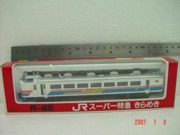 郁樺珠寶項鏈神龍擺尾戒指本命龍年轉運指環高級輕奢情侶開【二丁目】 歷史價格詳細信息