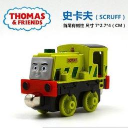 湯瑪士火車 造型櫥櫃安全扣《藍綠.火車.造型》銅板小物 歷史價格詳細信息