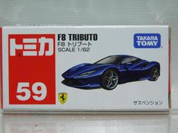tomica  米奇三劍客 蒸氣船、幻想曲、三劍客  新品  未拆 歷史價格詳細信息