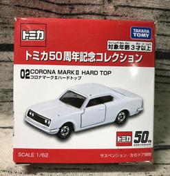 《GTS》TAKARA TOMY 抽抽樂18 警車系列 警車 收藏 BOX 全10款 489047 歷史價格詳細信息