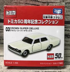 《GTS》TAKARA TOMY 抽抽樂18 警車系列 警車 收藏 BOX 全10款 489047 歷史價格詳細信息