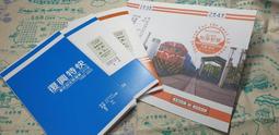 臺鐵鳴日號 限定款 (速PAY一卡通錶 ) 沉穩黑 40mm (藍寶石水晶玻璃款) 歷史價格詳細信息