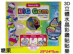 寶貝の玩具屋☆【小教具】小智力連線四連棋(賓果棋)小款 歷史價格詳細信息