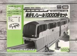 《HT》純日貨 多美 Plarail 鐵道王國火車 S-53 C57 1號機火車350019 歷史價格詳細信息