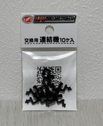 N gauge 785 series limited express &quot;Super White Arrow&quot; basic 4-car ... 歷史價格詳細信息