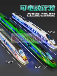 合金地鐵動車模型兒童高鐵軌道小火車仿真輕軌玩具車男孩城市列車 歷史價格詳細信息