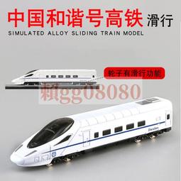 現貨綠皮火車頭蒸汽機內燃機車復古火車頭合金軌道車 歷史價格詳細信息