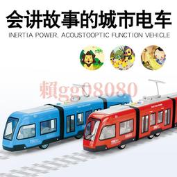 輕軌火車高鐵合金車模復興號軌道和諧號仿真動車兒童地鐵聲光男孩 歷史價格詳細信息
