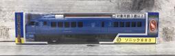 N gauge 785 series limited express &quot;Super White Arrow&quot; basic 4-car ... 歷史價格詳細信息