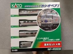 KATO N gaugeHO gauge model train catalog 2022 model train supplies 25-000 歷史價格詳細信息