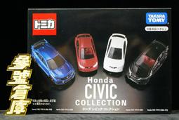 TAKARA TOMY   TOMICA 多美小汽車   HONDA喜美  N-ONE車組 歷史價格詳細信息
