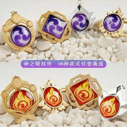 原神動漫周邊衛衣春風精靈納西妲傘兵萬葉聯名二次元痛衣外套衣服 歷史價格詳細信息