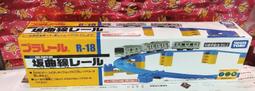全新 正版 TOMY PLARAIL E5系新幹線基本組 E5 新幹線 基本組 列車 火車 歷史價格詳細信息