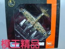 模王精品--IXO--1/144  Nakajima Ki-49 Ki49 11日本--散裝--23 歷史價格詳細信息