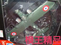 模王精品--IXO--1/144  Nakajima Ki-49 Ki49 11日本--散裝--23 歷史價格詳細信息