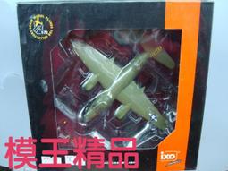 B-26 櫃 ： KRE-O VANSI 樊西  龍與地下城 人物 積木組 DUNGEONS &amp; DRAGO　富貴玩具店 歷史價格詳細信息