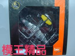 模王精品--IXO--1/144  Nakajima Ki-49 Ki49 11日本--散裝--23 歷史價格詳細信息