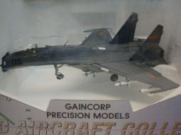 模王精品--IXO--1/144  Nakajima Ki-49 Ki49 11日本--散裝--23 歷史價格詳細信息