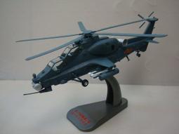 中心直十文27420 歷史價格詳細信息