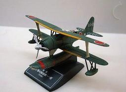 《模王》風起 #18 二戰日本零戰金屬飛機完成品-日本陸軍三菱九七式重爆擊機二型~比例約1/144 歷史價格詳細信息