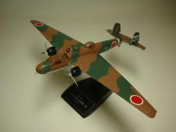 1/144~二戰德國Daimler Benz Project F計劃戰鬥機(凹模,軸心國塗裝) 歷史價格詳細信息