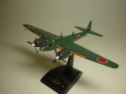 二戰日本JIA九五式重型坦克 3D列印1/35 1/48 1/72 1/87 1/144 歷史價格詳細信息