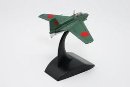 《模王》風起 #18 二戰日本零戰金屬飛機完成品-日本陸軍三菱九七式重爆擊機二型~比例約1/144 歷史價格詳細信息