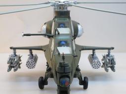 中心直十文27420 歷史價格詳細信息