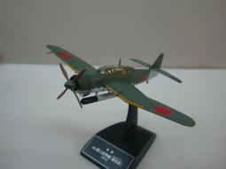 二戰日本JIA九五式重型坦克 3D列印1/35 1/48 1/72 1/87 1/144 歷史價格詳細信息