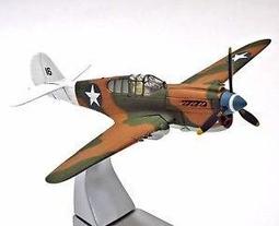 【CORGI 精品 】1/144 AVRO VULCAN B.2 英國皇家空軍 火神式 噴射轟炸機~全新現貨特惠!~ 歷史價格詳細信息