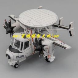 E2C 美肌殿堂 即刻生酵X2盒組(30包/盒) 歷史價格詳細信息