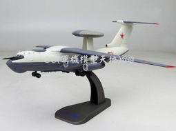 @@(軍機模型天地)@@蘇聯MIG-29 米格-29 戰鬥機模型1:100【㊣品】 歷史價格詳細信息