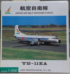 日本自衛隊  川崎  T-4 特技表演教練機  Blue Impulse 藍色衝力 （可愛蛋機） 歷史價格詳細信息