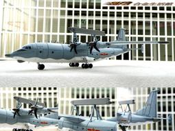 中國空中預警機飛機客機直升機拼圖中國積木拼裝玩具益智男孩模型 歷史價格詳細信息