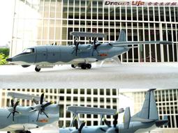 【1/100 精緻戰爭模型】聖誕節 中共 之 神秘 匿蹤戰機 - 殲20 (J-20) ~全新品,現貨特惠價!~ 歷史價格詳細信息