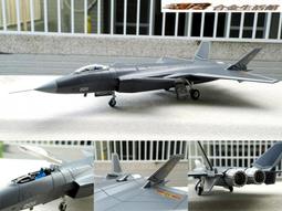 現貨 1/72 中國 八輪機動裝甲車 歷史價格詳細信息