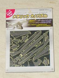 ((紅兵模型))  客機 737-400 現貨 歷史價格詳細信息