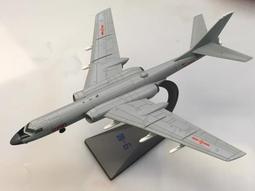 航母殺手~1/72~前蘇聯Kh-22空射大型遠程反艦飛彈(凹模,AS-4&quot;Kitchen&quot;,附台車/發射架) 歷史價格詳細信息