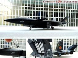 1/100 SIAI SF.260 AM 合金飛機模型 義大利空軍 教練機 歷史價格詳細信息