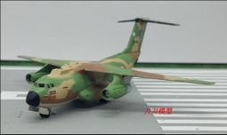 日本自衛隊  川崎  T-4 特技表演教練機  Blue Impulse 藍色衝力 （可愛蛋機） 歷史價格詳細信息