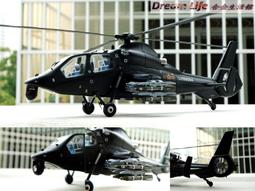 【精緻合金戰機】1/48 J-5 殲五/MIG-17 中國空軍  噴射戰鬥機 ~全新品,現貨貨 歷史價格詳細信息