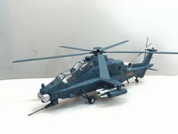 中心直十文27420 歷史價格詳細信息