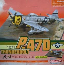 威龍 DRAGON 1/72 ERSATZ M10 德軍偽裝型M10 偽裝豹 絕版品 稀有少見 歷史價格詳細信息
