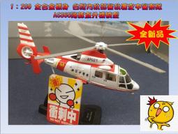 請勿下標(全友二手書店~八里店)兒童書籍~《Go Go English No.13》│全國兒童美語雜誌社│4 歷史價格詳細信息