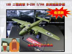 現貨 Mitchell & Ness M&N CHICAGO BULLS 公牛隊 老帽 歷史價格詳細信息