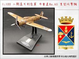 義大利65年名牌BRUGI  防水雪衣 滑雪外套 專業滑雪服 質感與功能都與羽絨大衣相同 公司貨(黑迷彩XL)零碼拍賣 歷史價格詳細信息