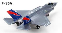 軍事戰機 1/72  F-16Cj (Block 50) Fighting Falcon戰隼式 美國空軍戰鬥獵鷹 貨號: 歷史價格詳細信息